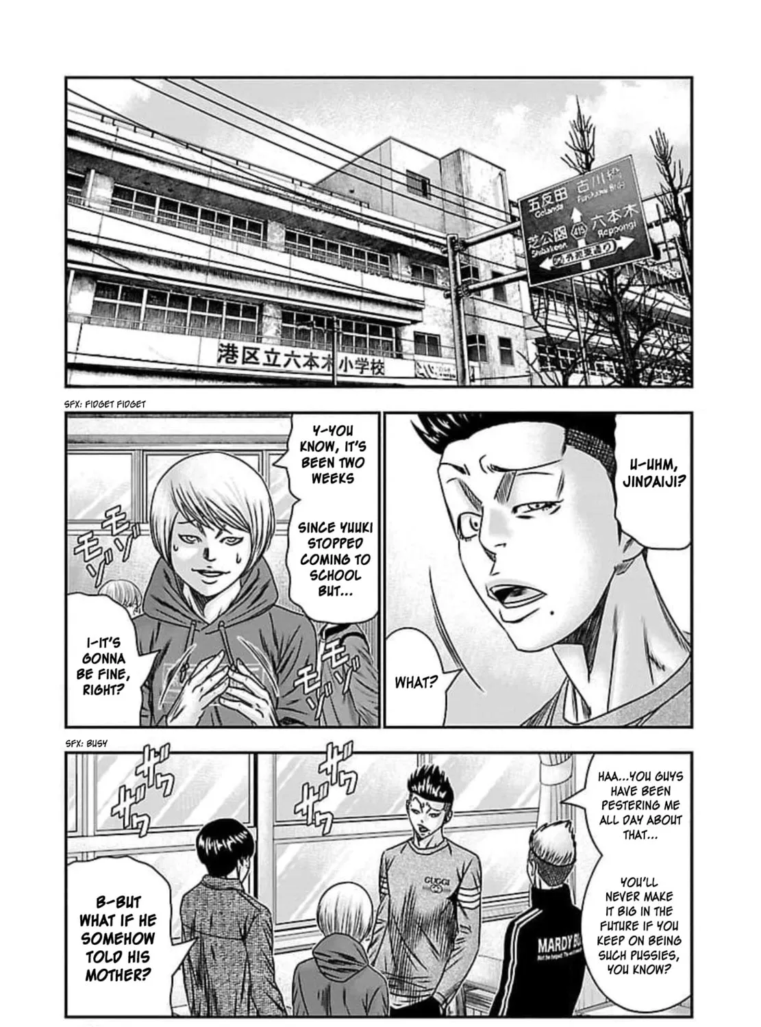 Read Bouncer chapter 71 image 23 on Lezhin