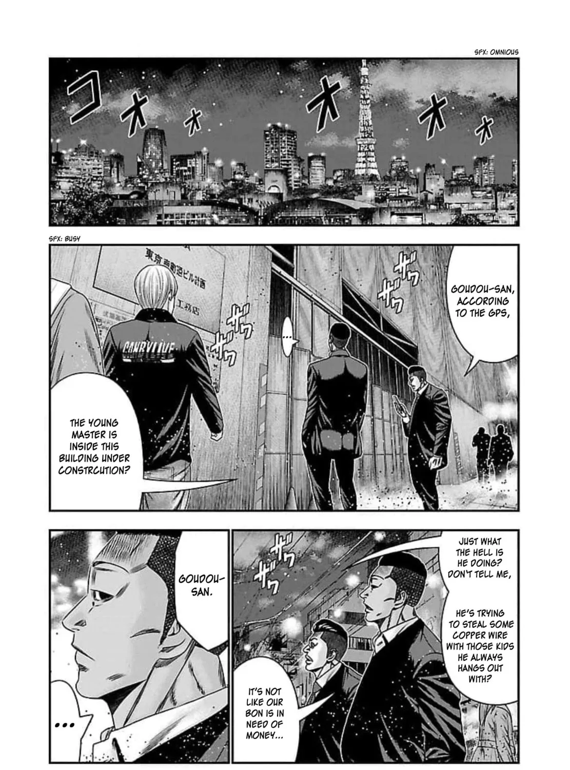 Read Bouncer chapter 71 image 49 on Lezhin