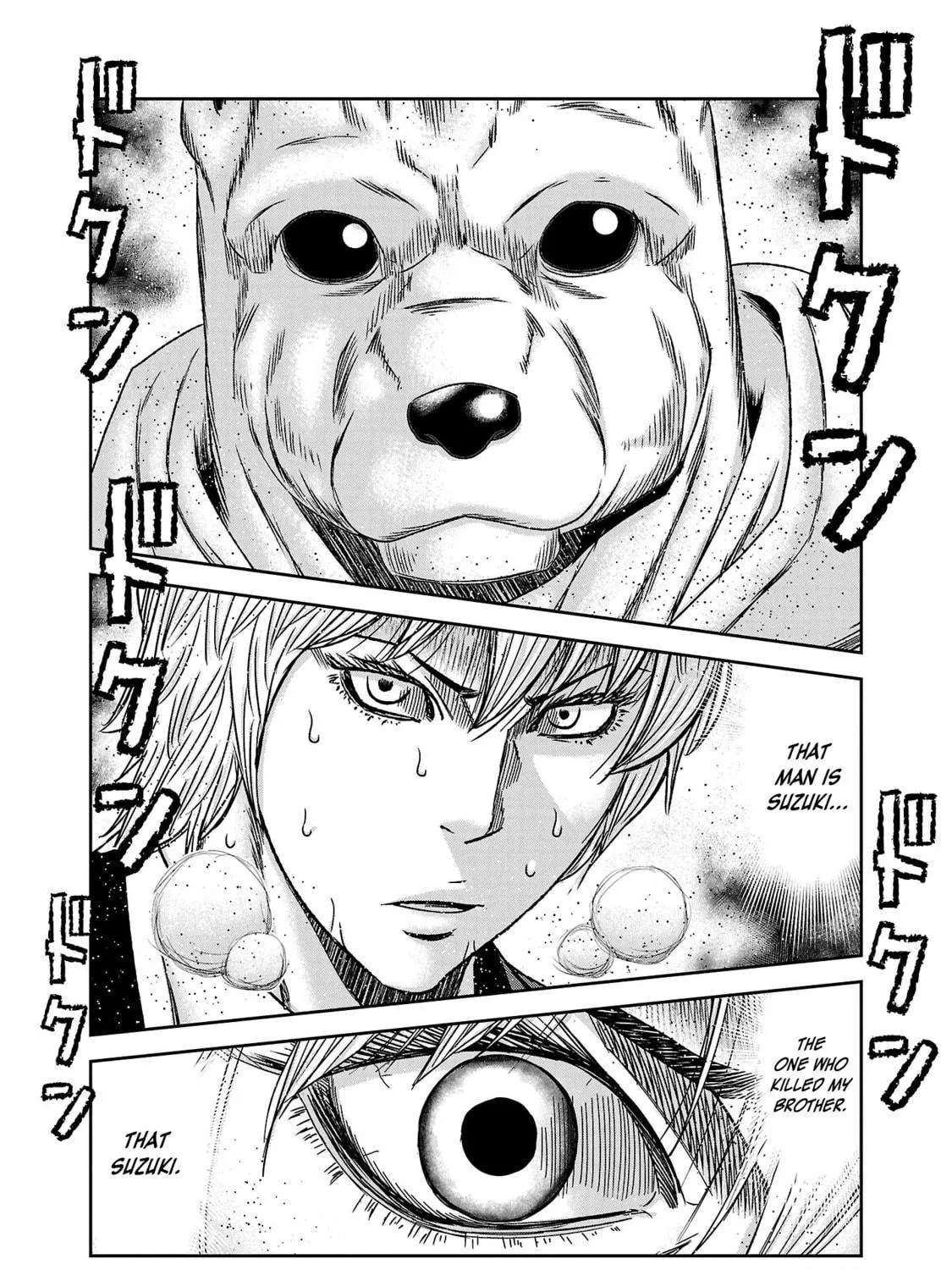 Read Bouncer chapter 74 image 17 on Lezhin