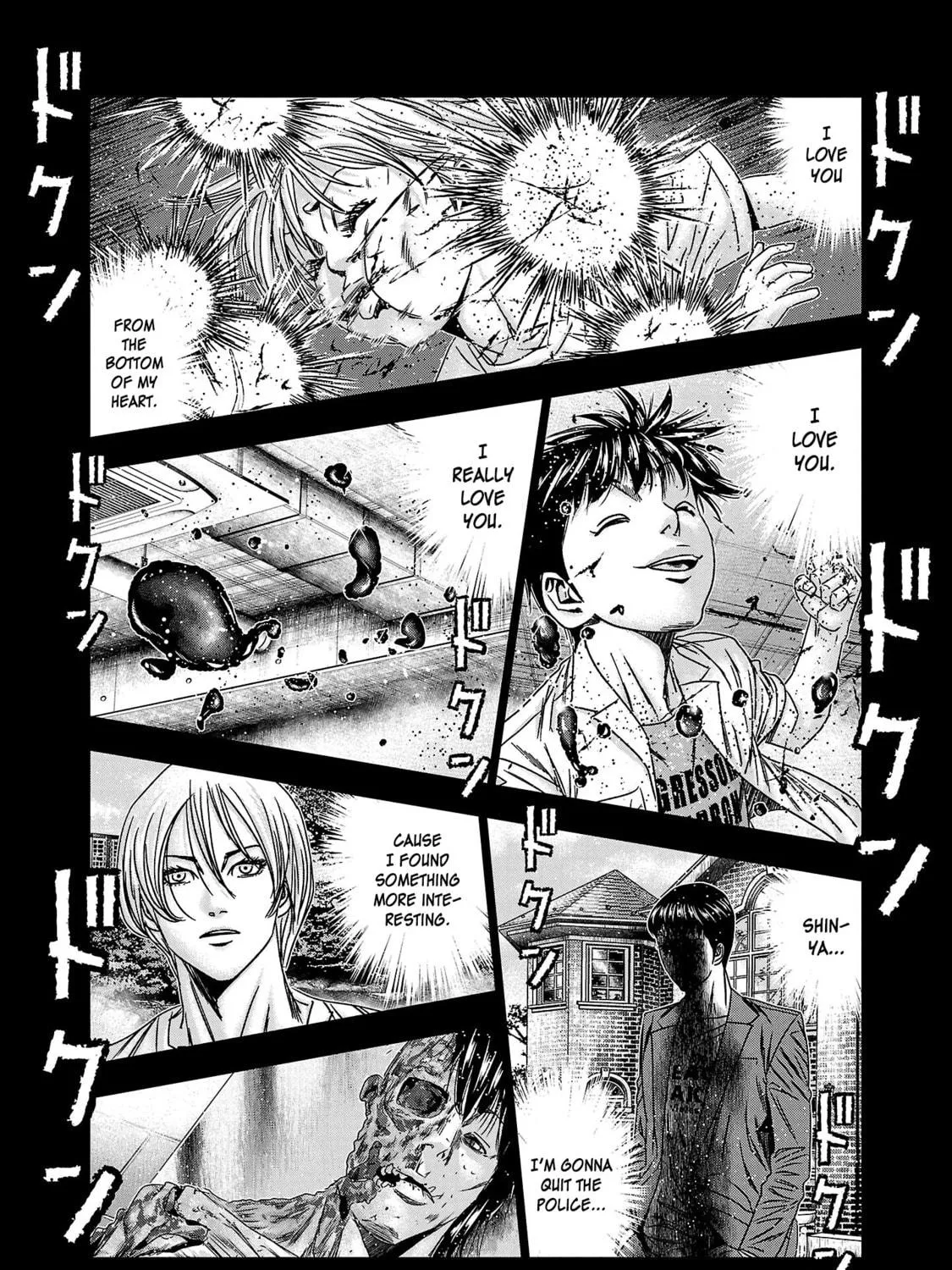 Read Bouncer chapter 74 image 21 on Lezhin