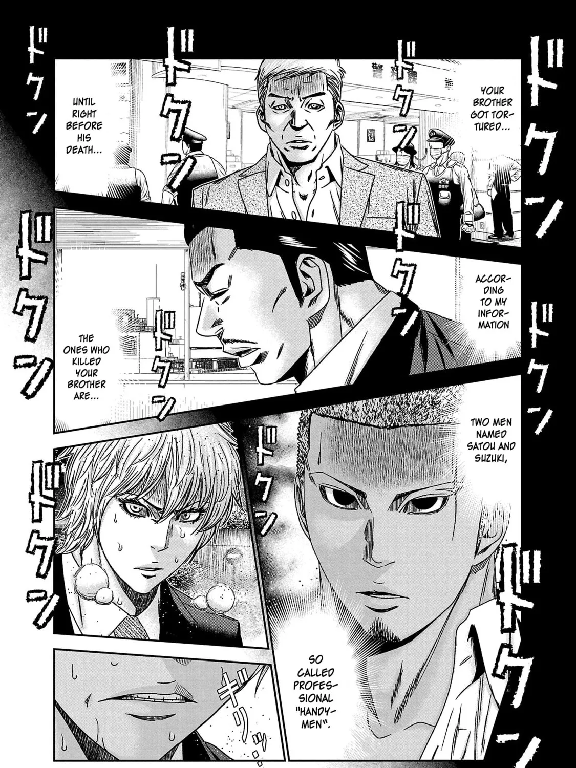 Read Bouncer chapter 74 image 23 on Lezhin
