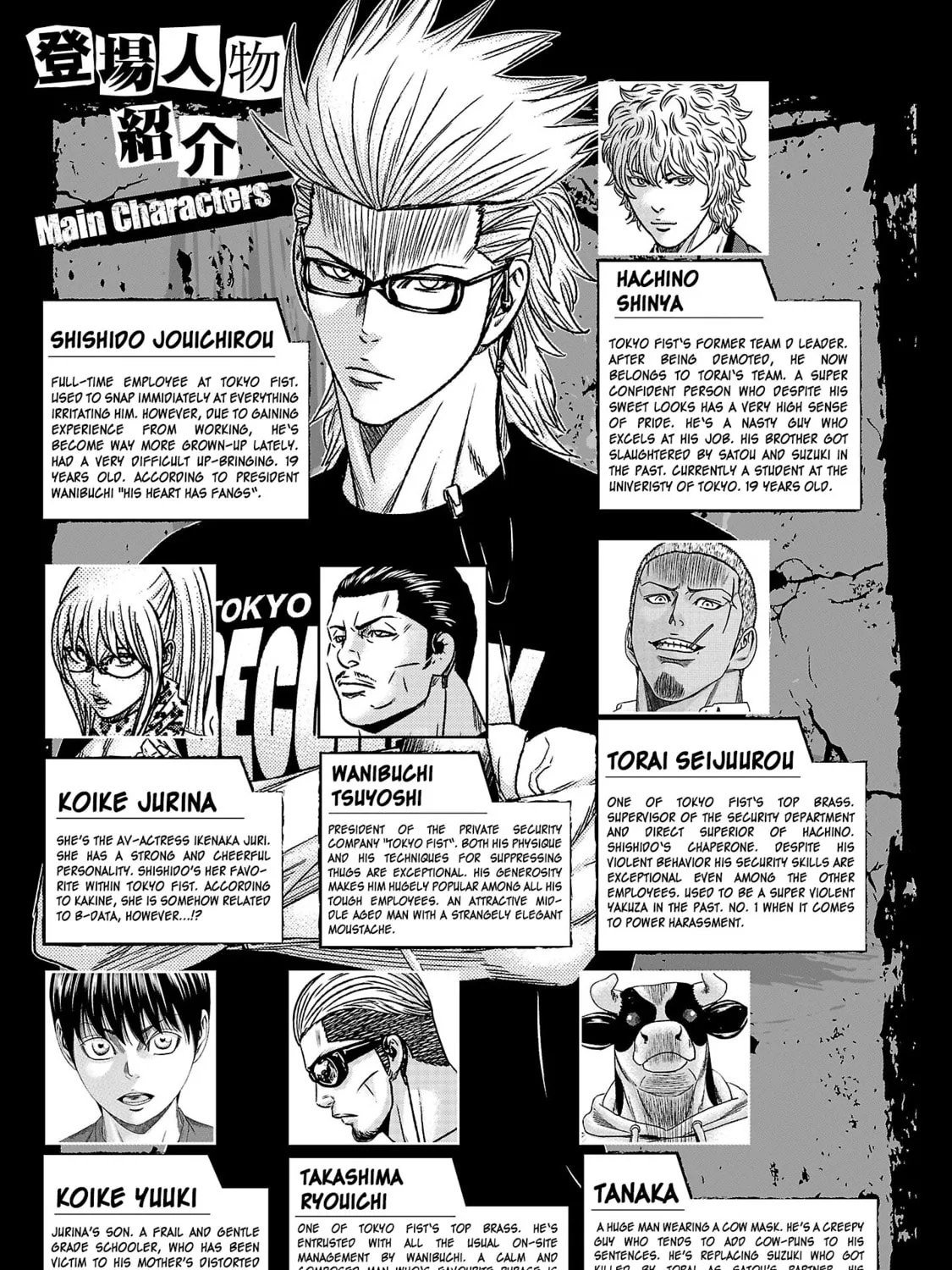 Read Bouncer chapter 74 image 5 on Lezhin