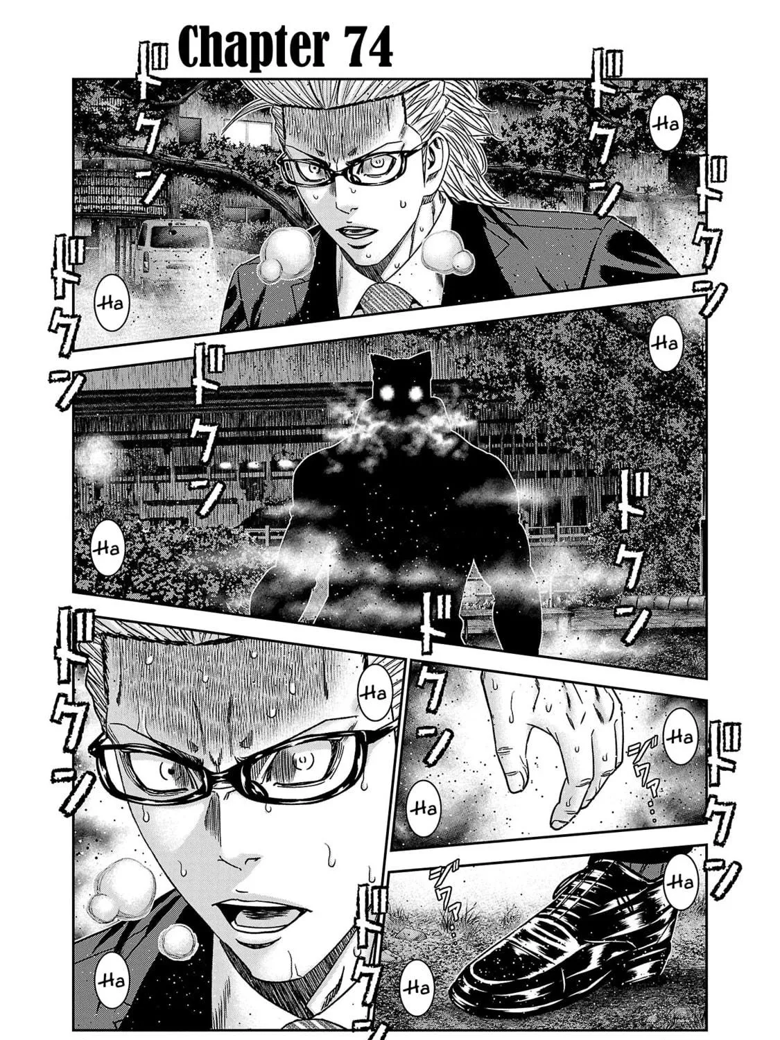 Read Bouncer chapter 74 image 9 on Lezhin