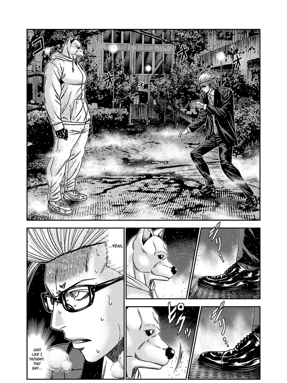 Read Bouncer chapter 75 image 13 on Lezhin