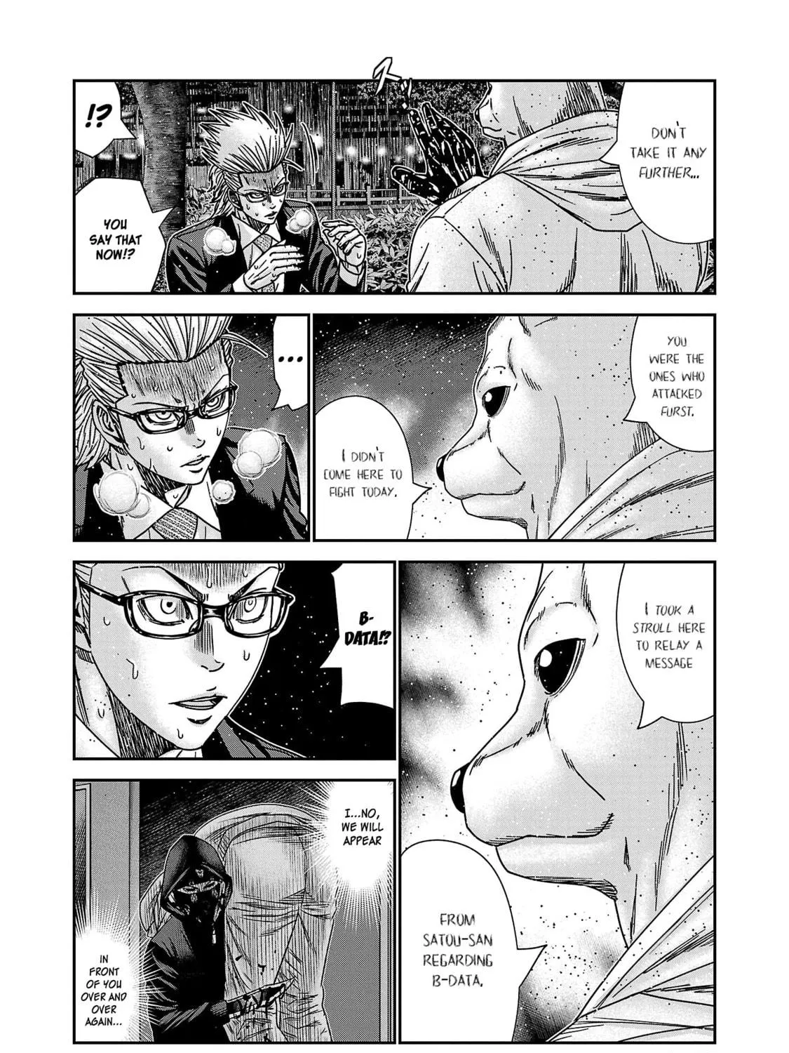 Read Bouncer chapter 75 image 15 on Lezhin