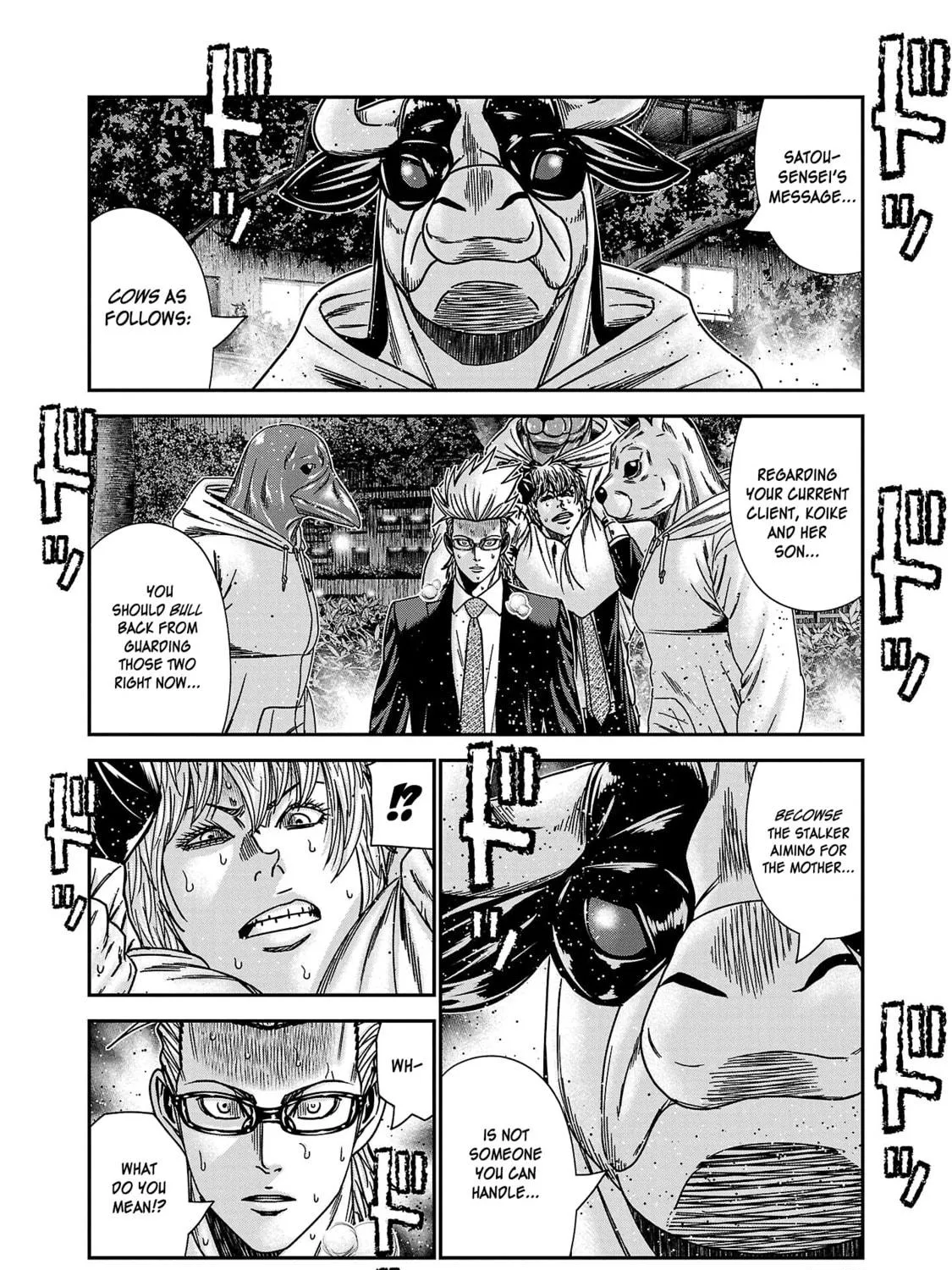 Read Bouncer chapter 75 image 37 on Lezhin