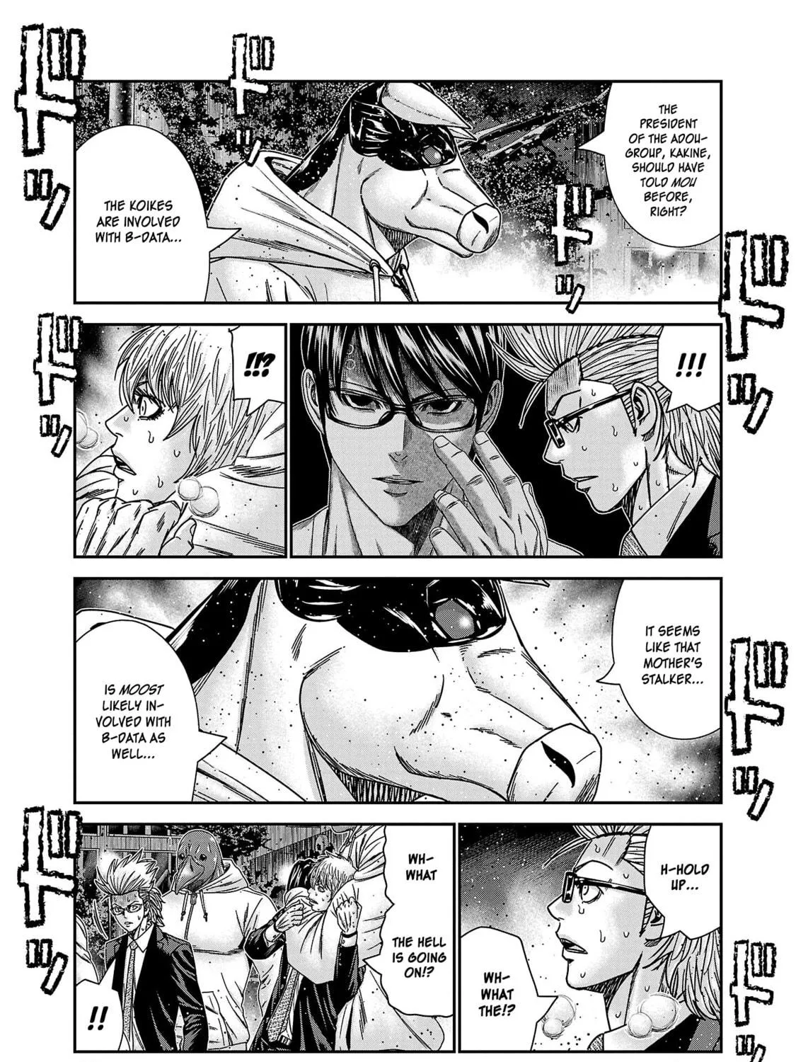 Read Bouncer chapter 75 image 39 on Lezhin
