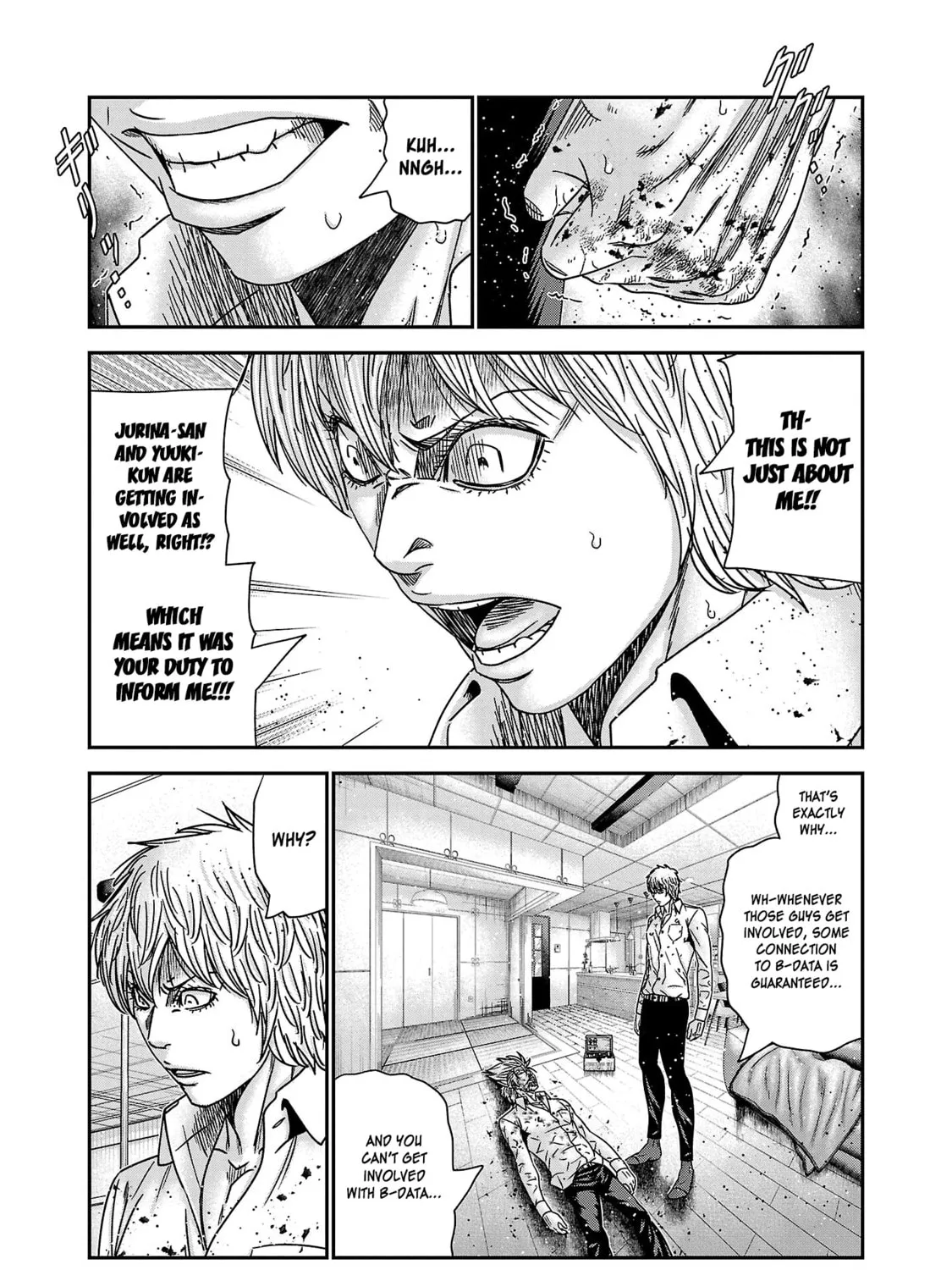 Read Bouncer chapter 75 image 61 on Lezhin