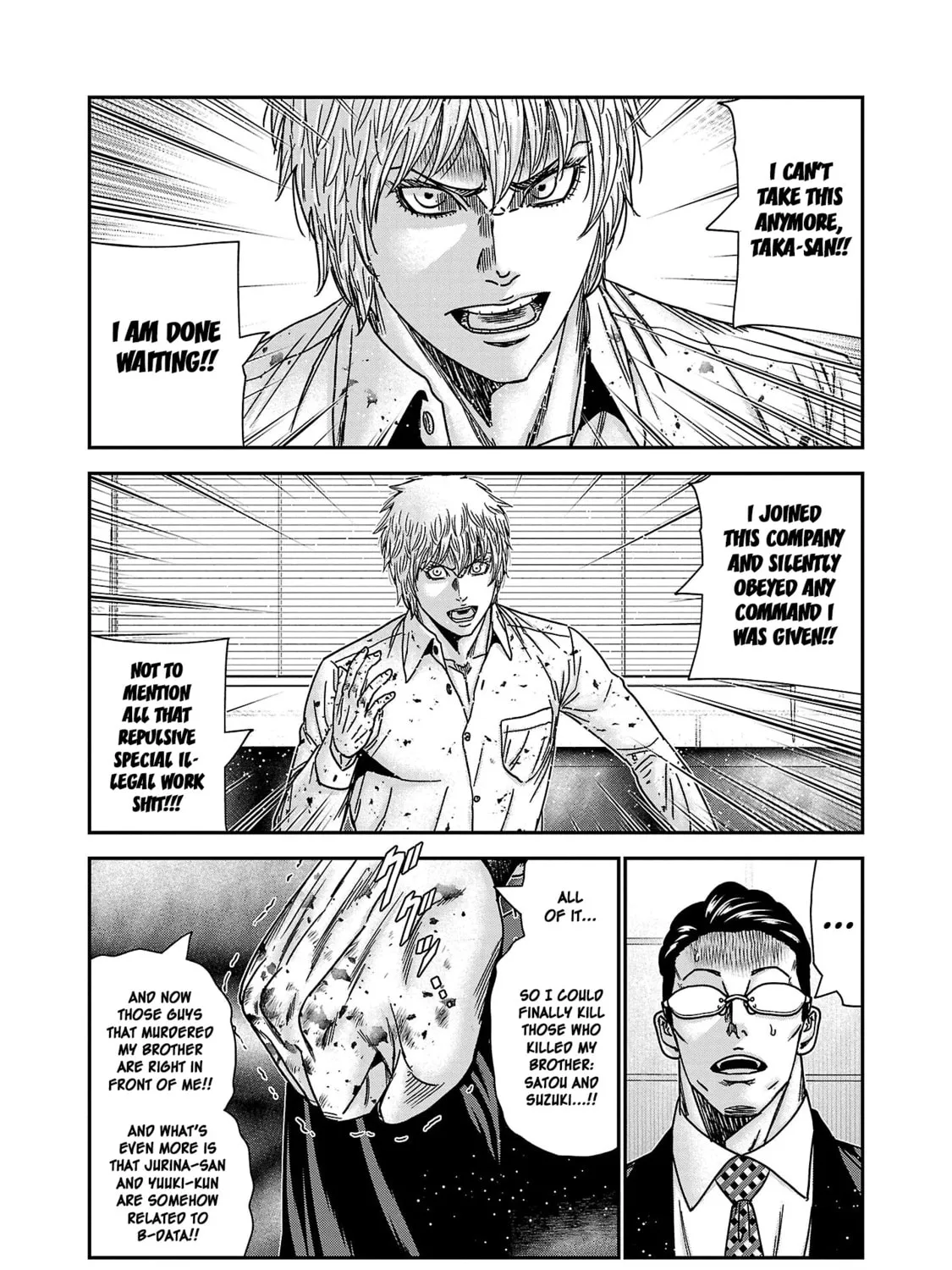 Read Bouncer chapter 76 image 11 on Lezhin
