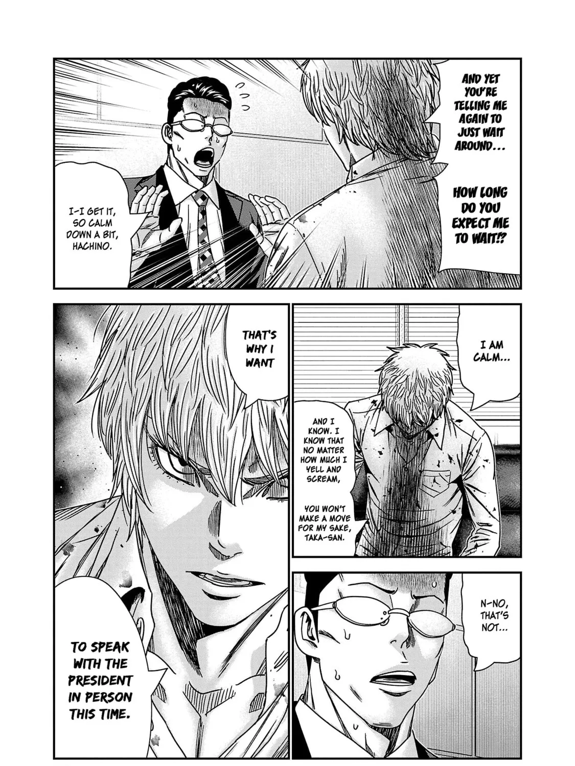 Read Bouncer chapter 76 image 13 on Lezhin
