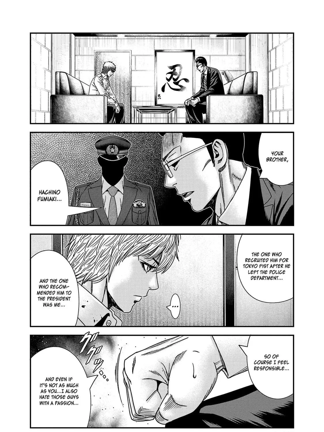 Read Bouncer chapter 76 image 15 on Lezhin