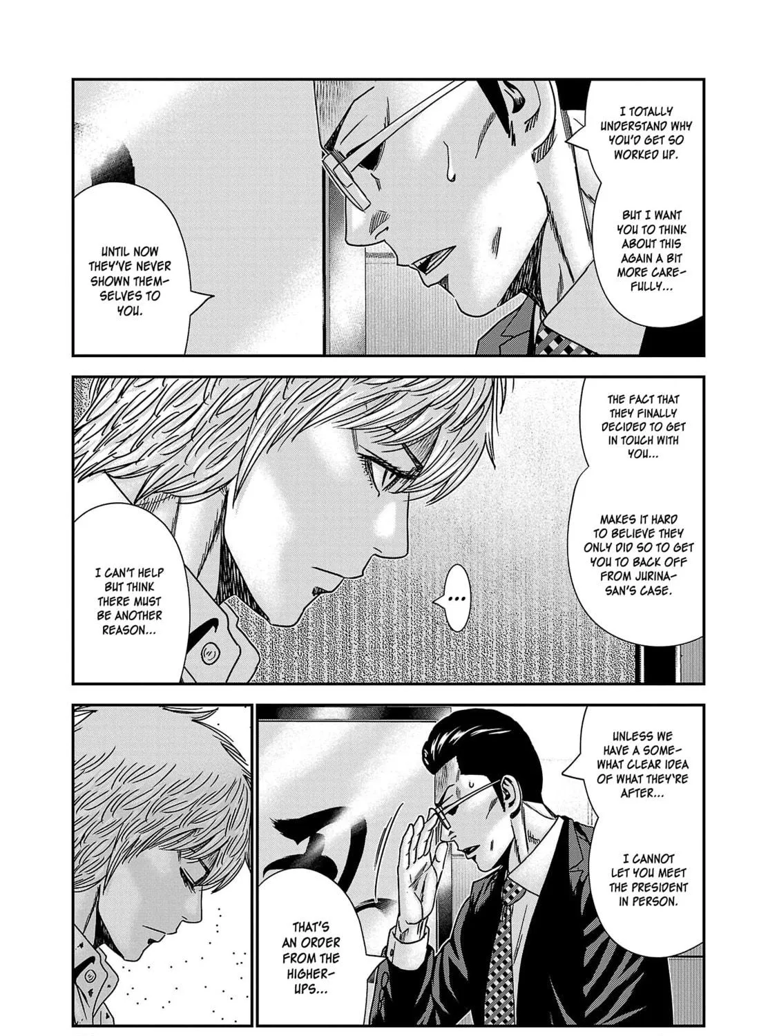 Read Bouncer chapter 76 image 17 on Lezhin