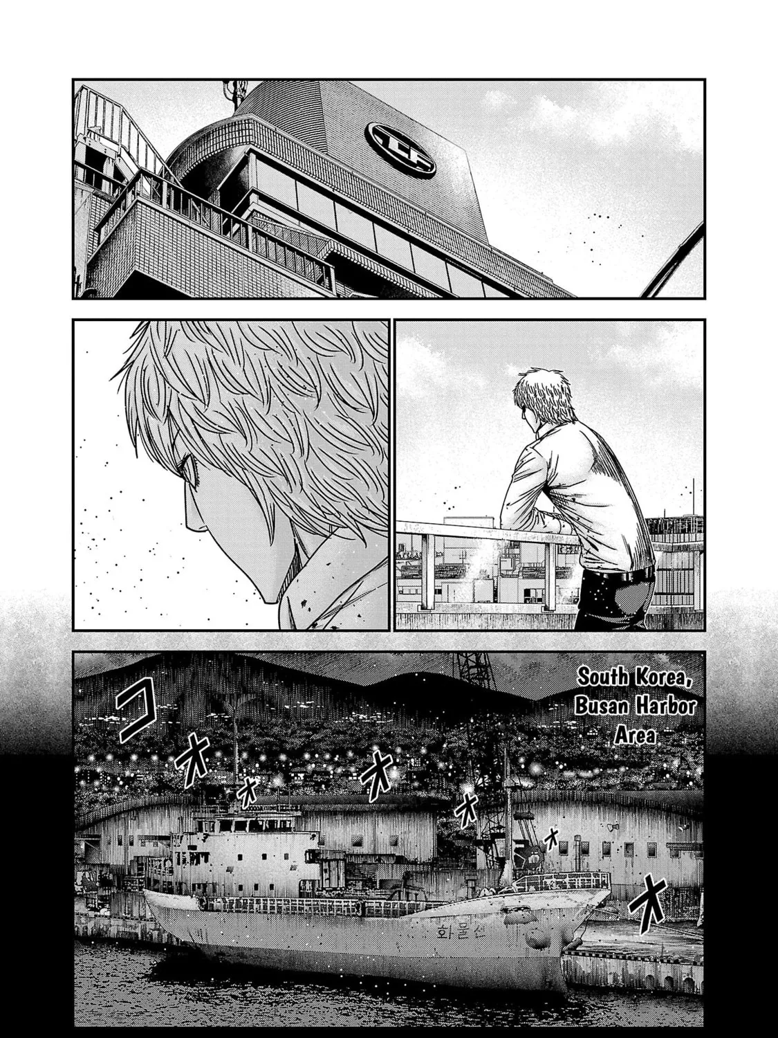 Read Bouncer chapter 76 image 23 on Lezhin