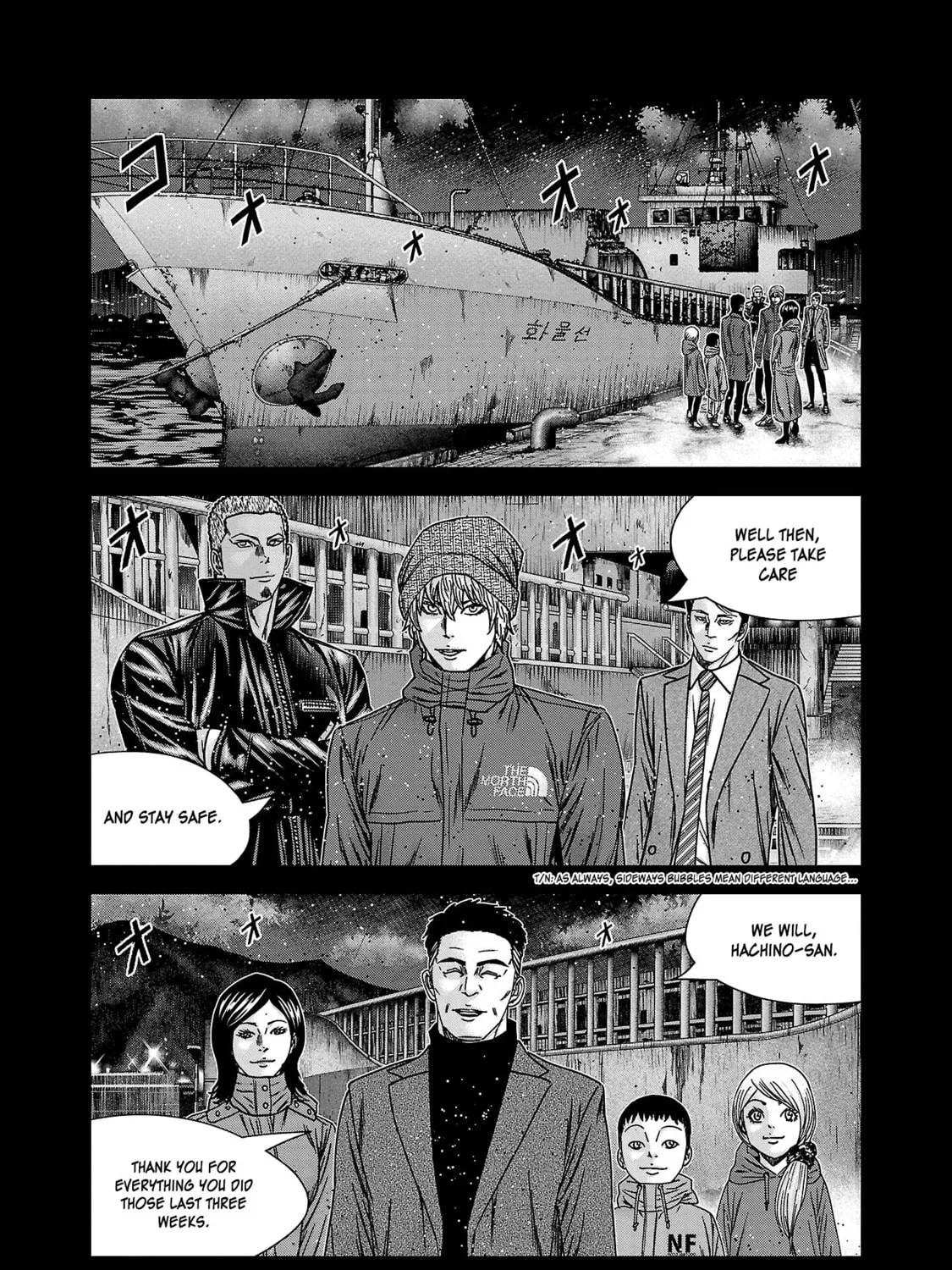 Read Bouncer chapter 76 image 25 on Lezhin