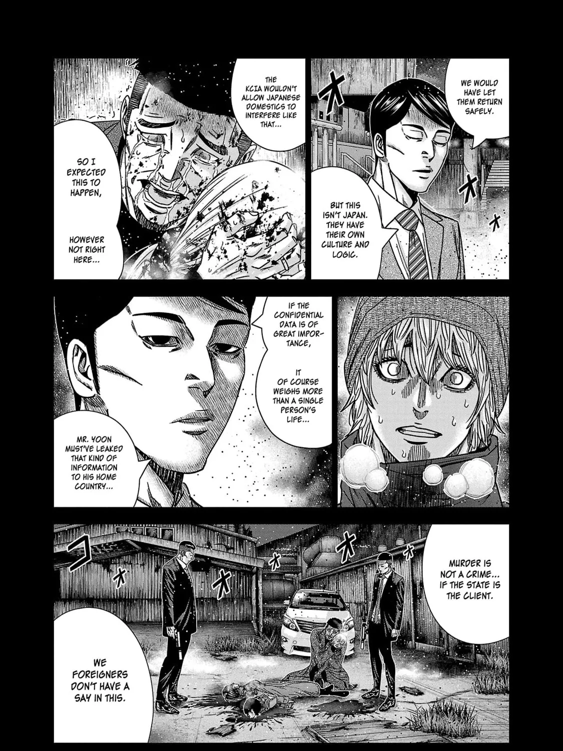 Read Bouncer chapter 76 image 49 on Lezhin