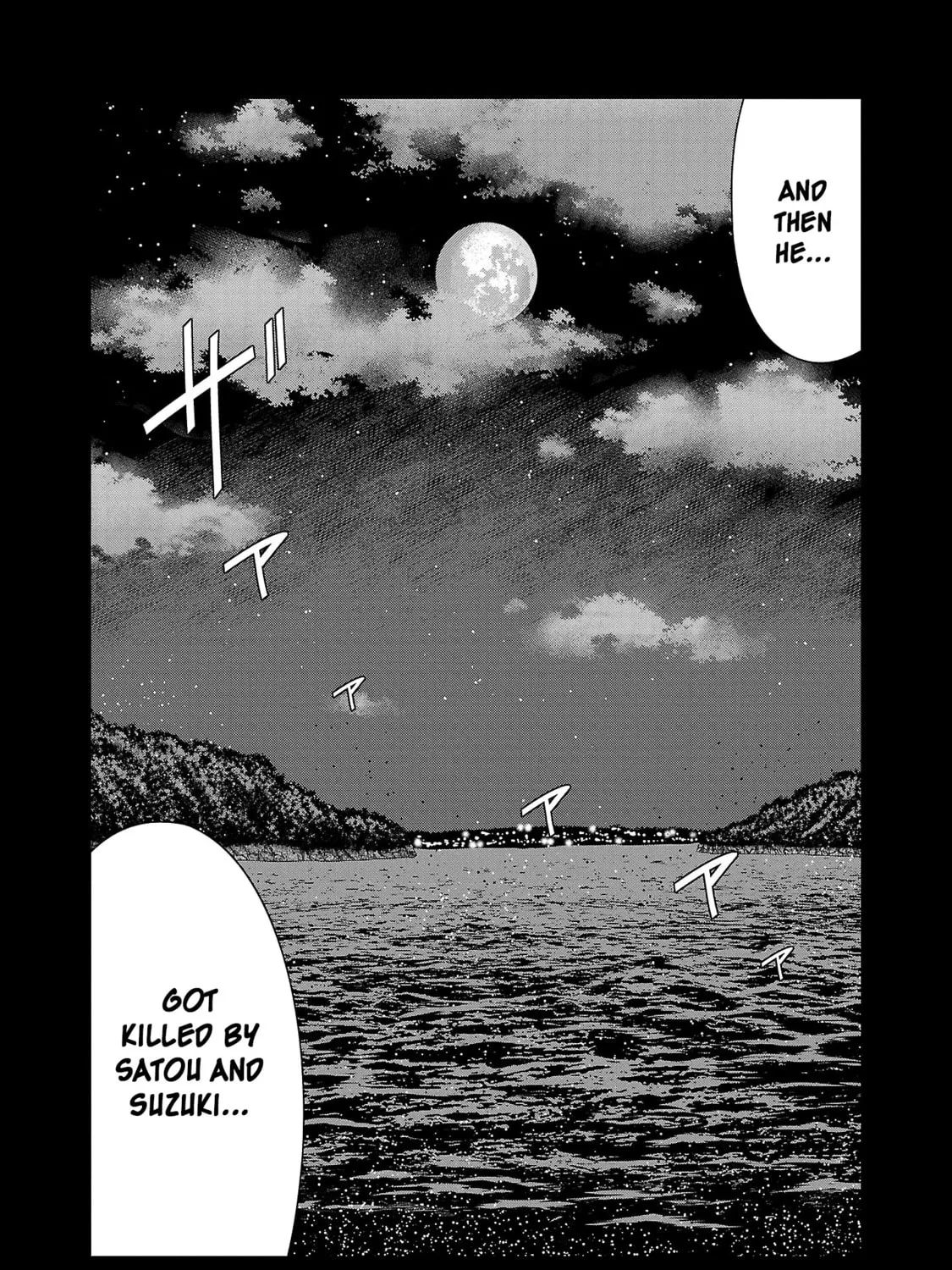 Read Bouncer chapter 76 image 55 on Lezhin
