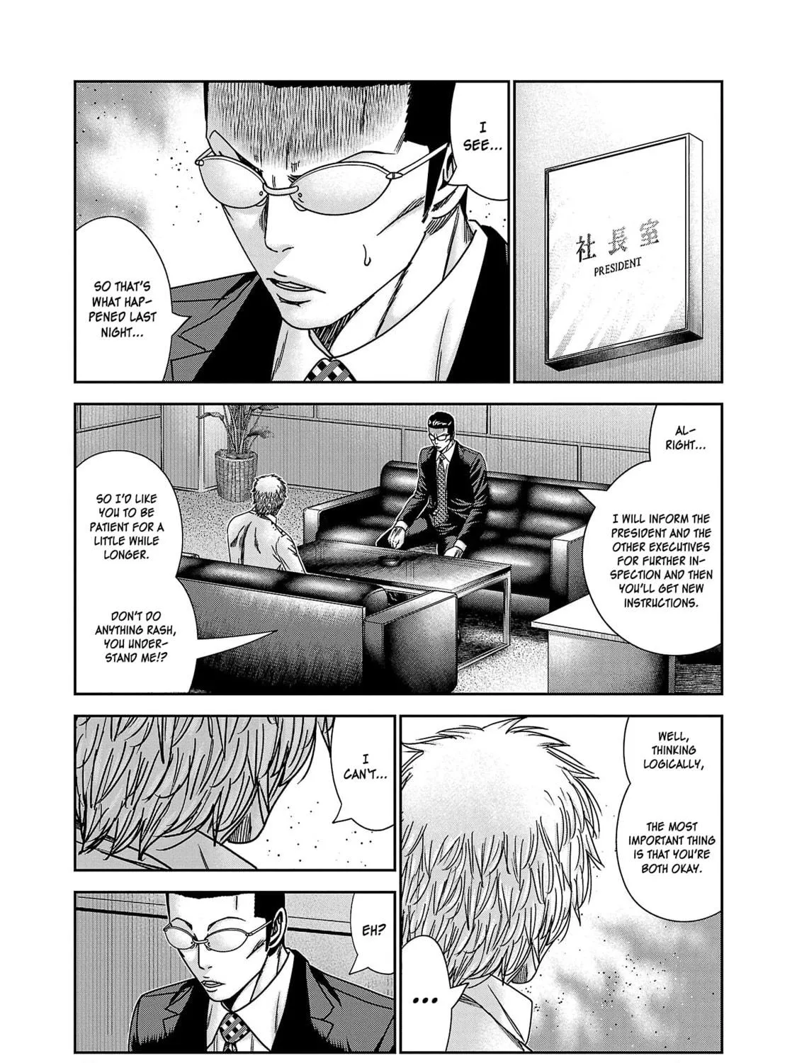 Read Bouncer chapter 76 image 9 on Lezhin