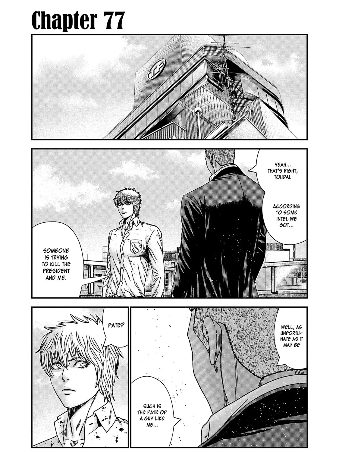Read Bouncer chapter 77 image 1 on Lezhin