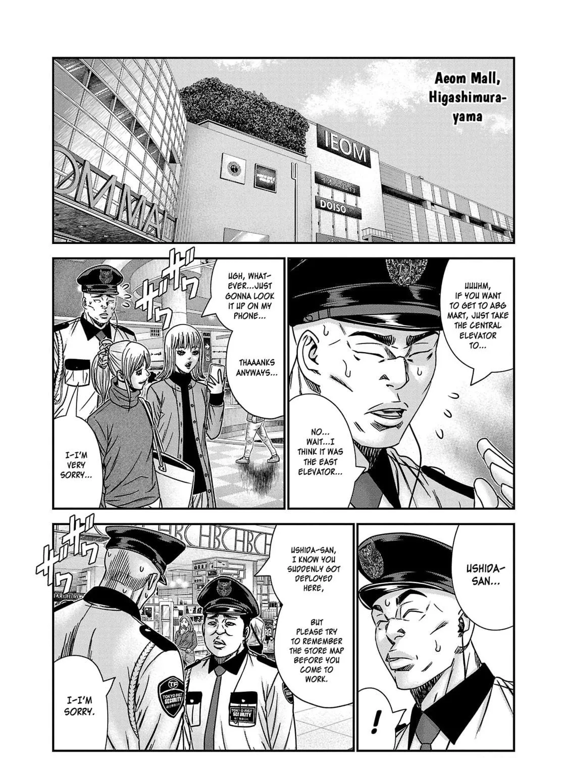 Read Bouncer chapter 77 image 15 on Lezhin