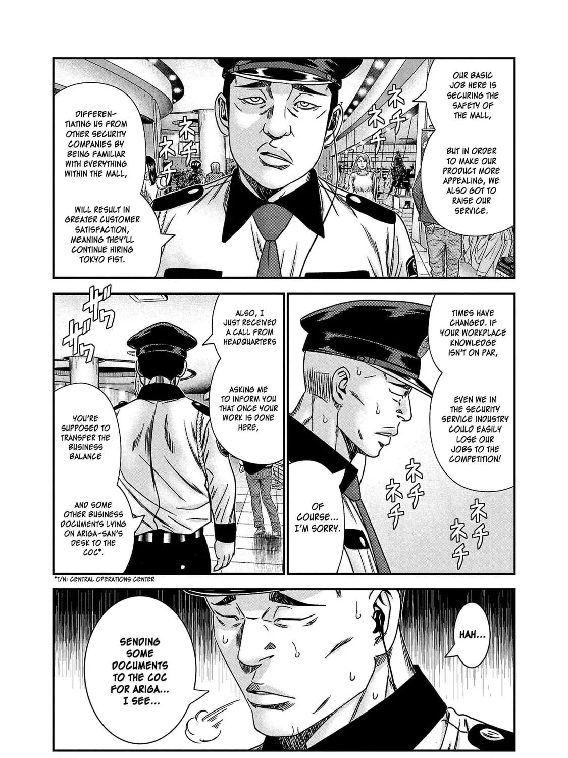 Read Bouncer chapter 77 image 17 on Lezhin
