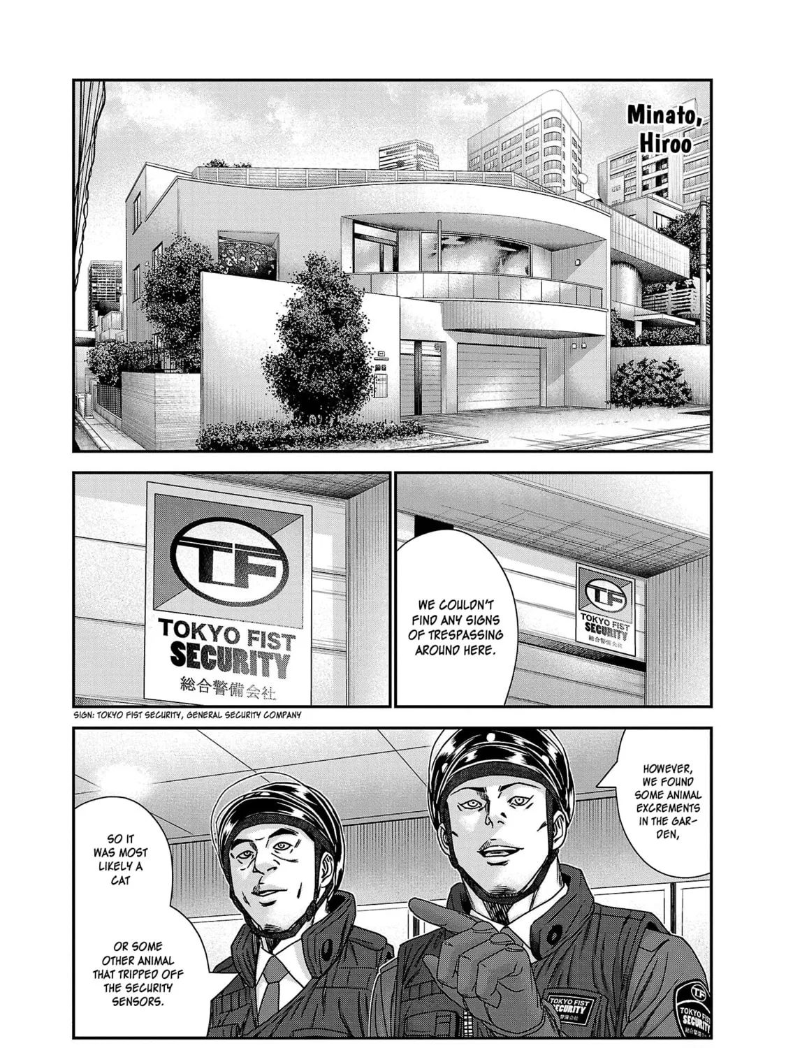 Read Bouncer chapter 77 image 19 on Lezhin
