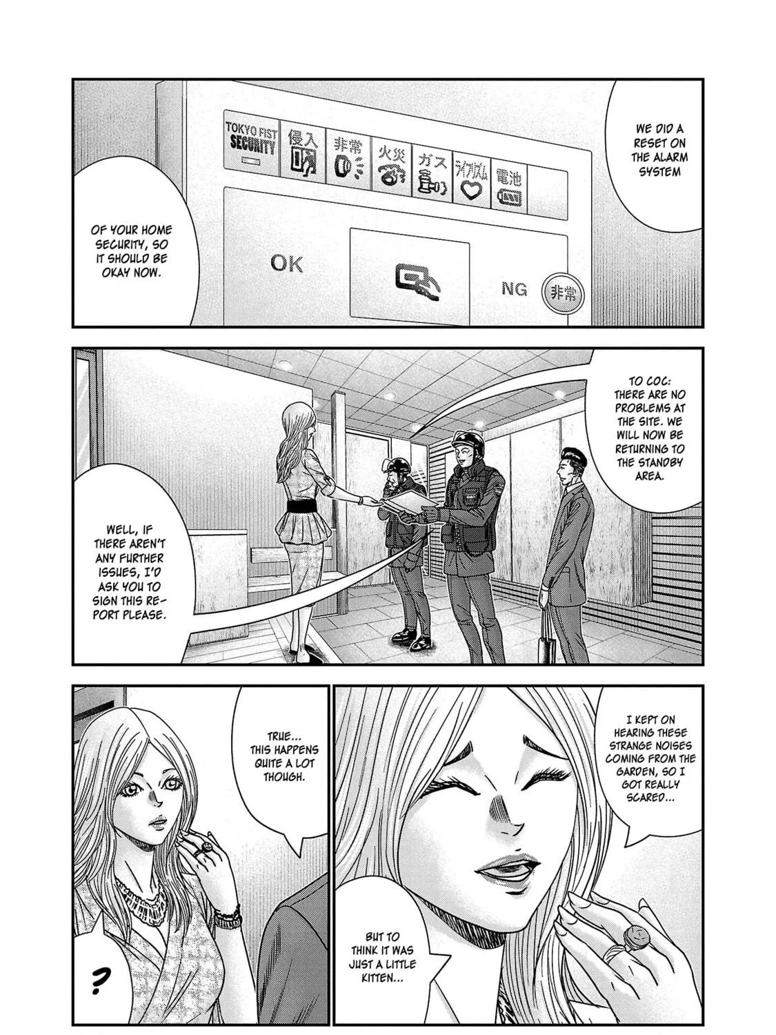 Read Bouncer chapter 77 image 21 on Lezhin