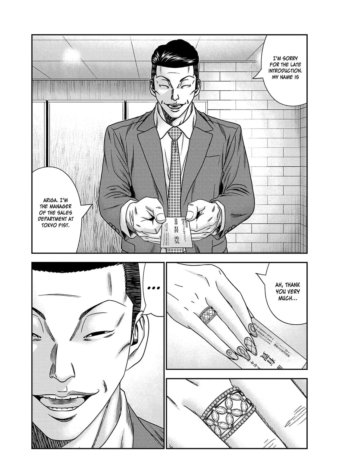 Read Bouncer chapter 77 image 23 on Lezhin