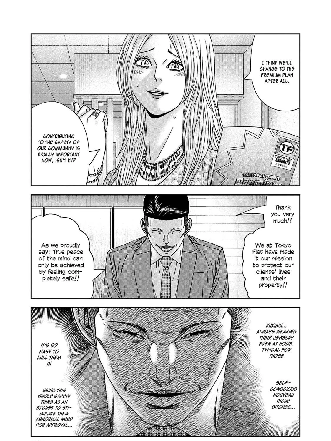 Read Bouncer chapter 77 image 33 on Lezhin