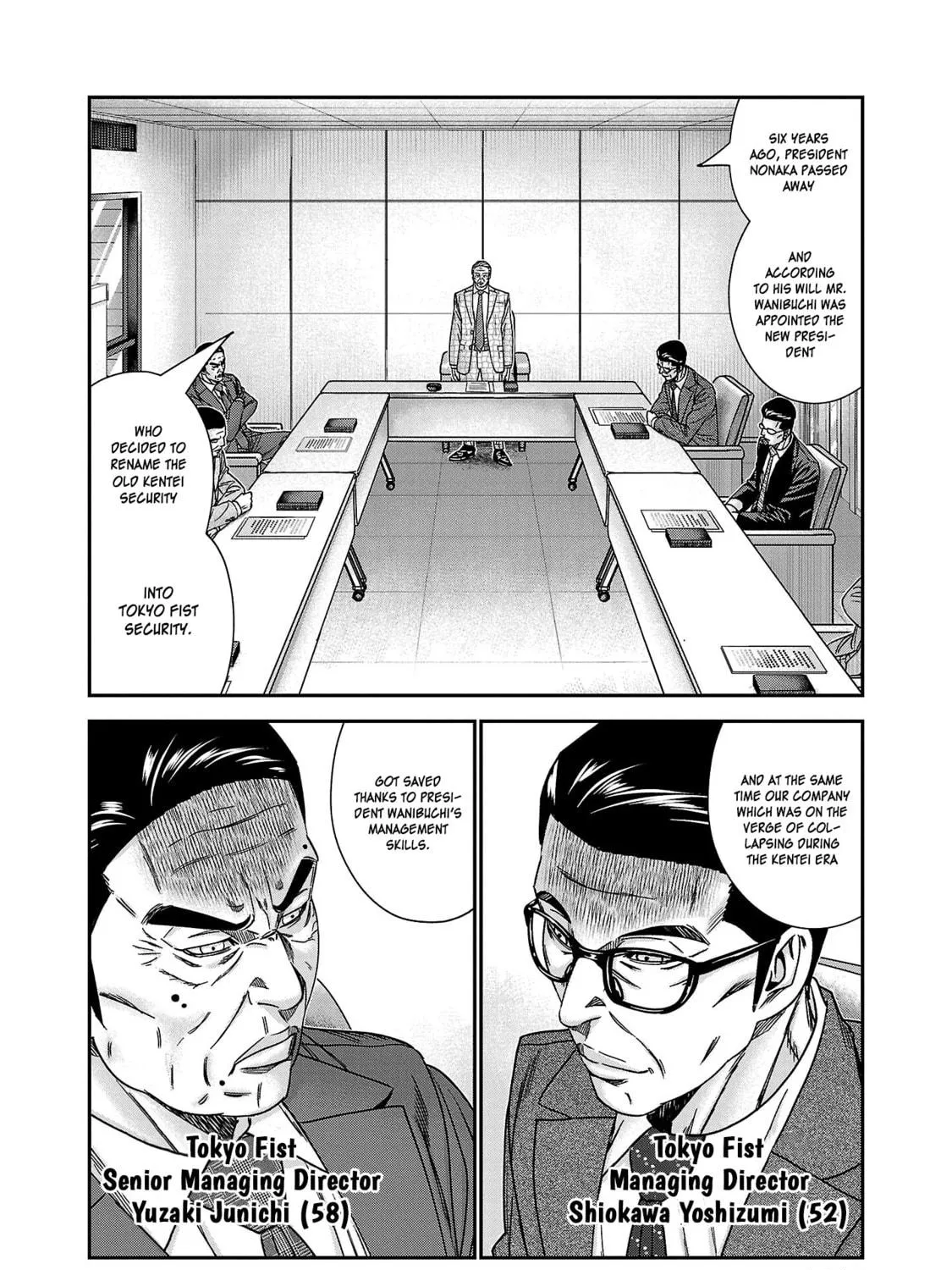 Read Bouncer chapter 77 image 39 on Lezhin