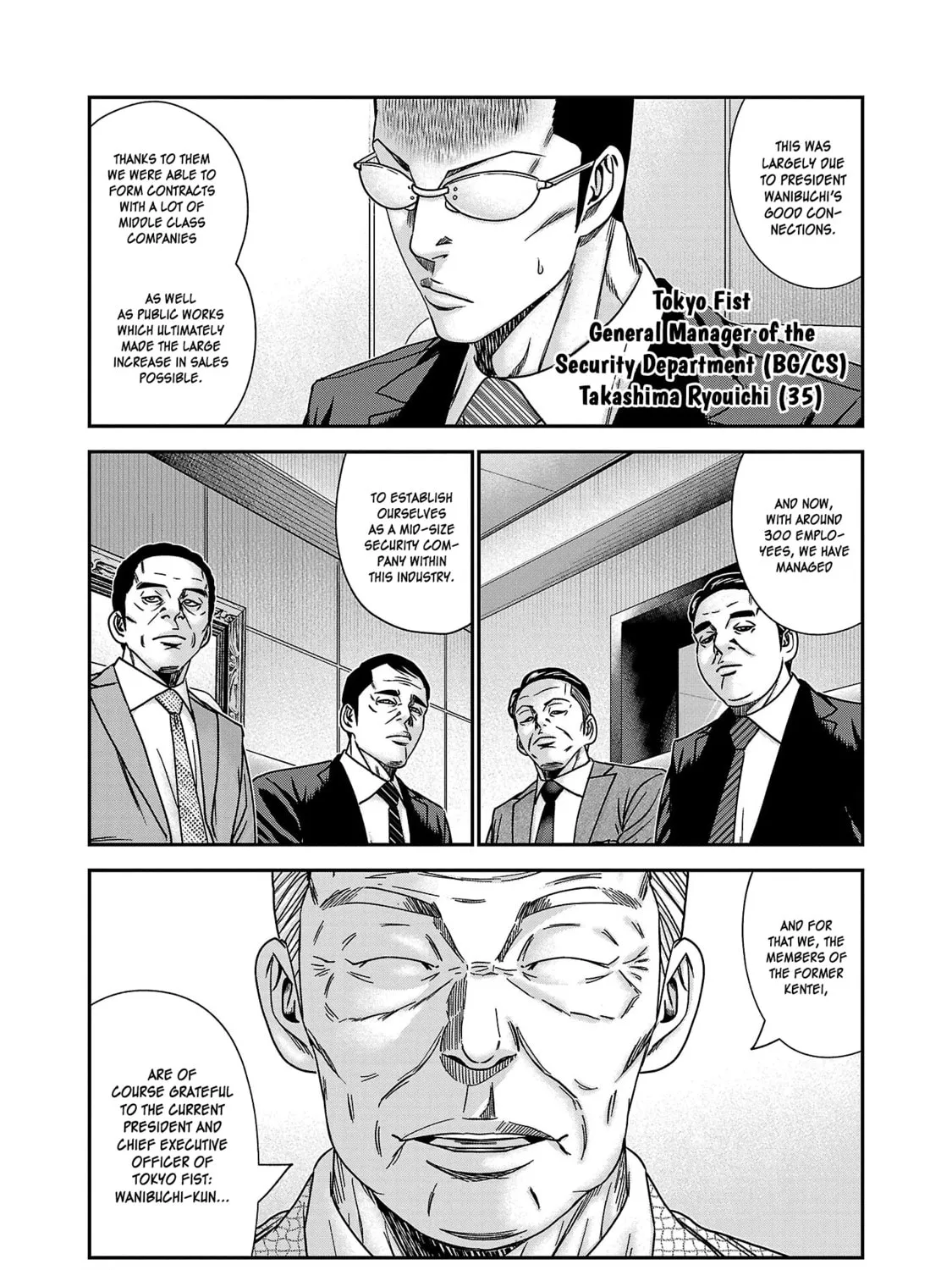 Read Bouncer chapter 77 image 41 on Lezhin