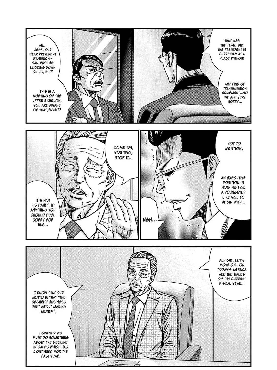 Read Bouncer chapter 77 image 45 on Lezhin