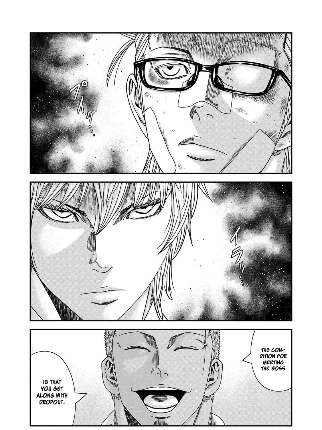 Read Bouncer chapter 77 image 69 on Lezhin