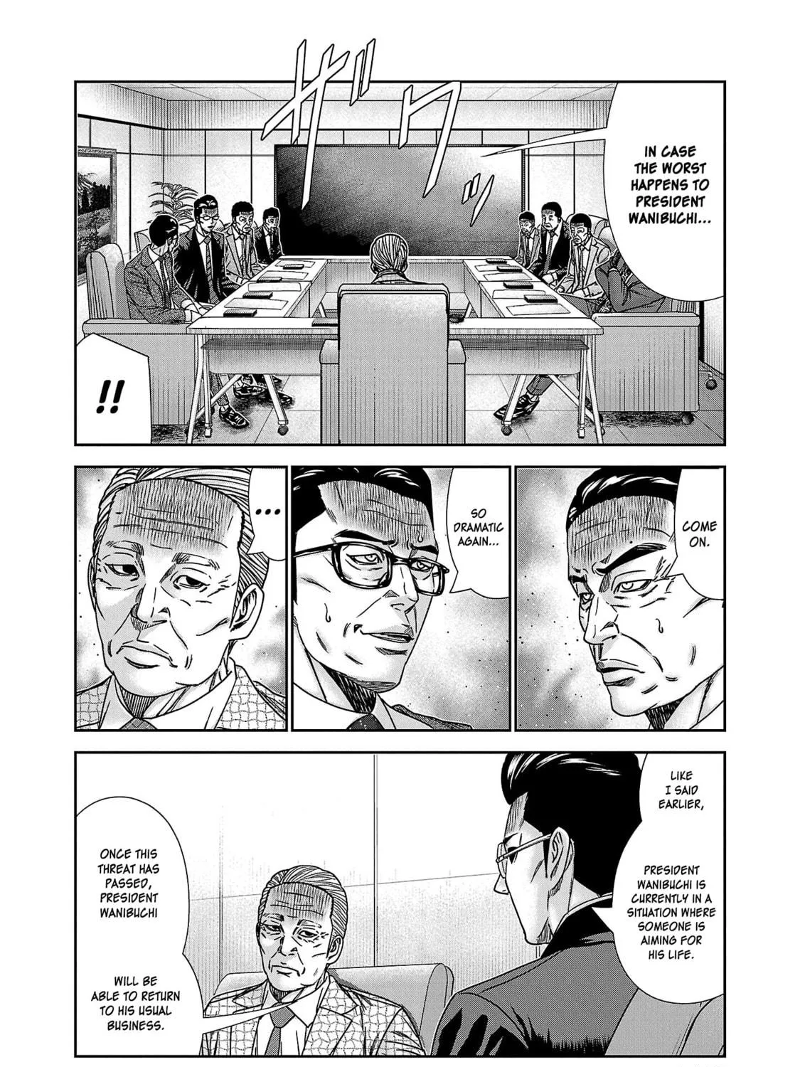 Read Bouncer chapter 78 image 15 on Lezhin