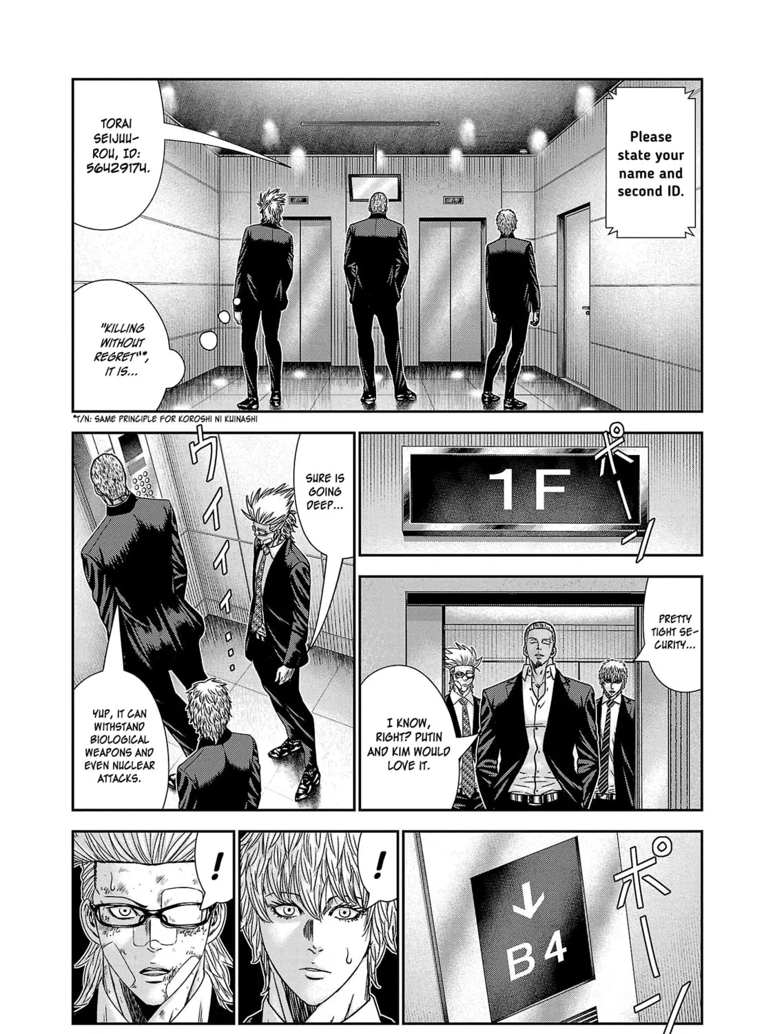 Read Bouncer chapter 78 image 25 on Lezhin