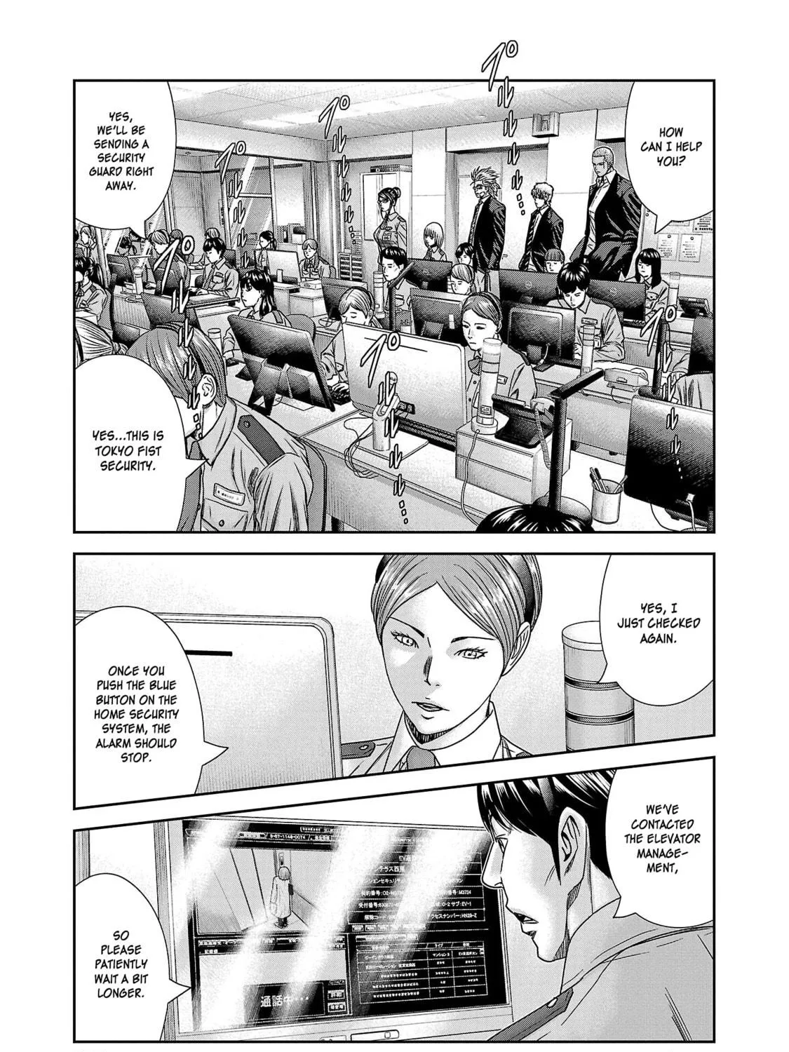 Read Bouncer chapter 78 image 33 on Lezhin