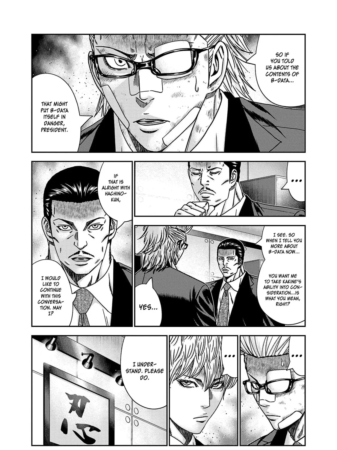 Read Bouncer chapter 79 image 25 on Lezhin