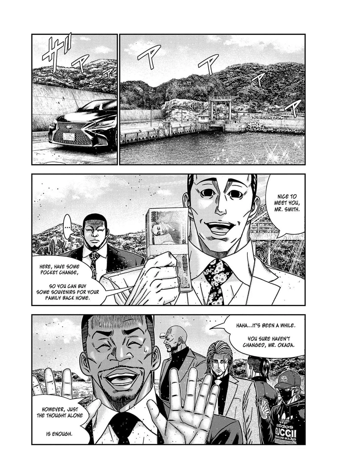 Read Bouncer chapter 79 image 27 on Lezhin