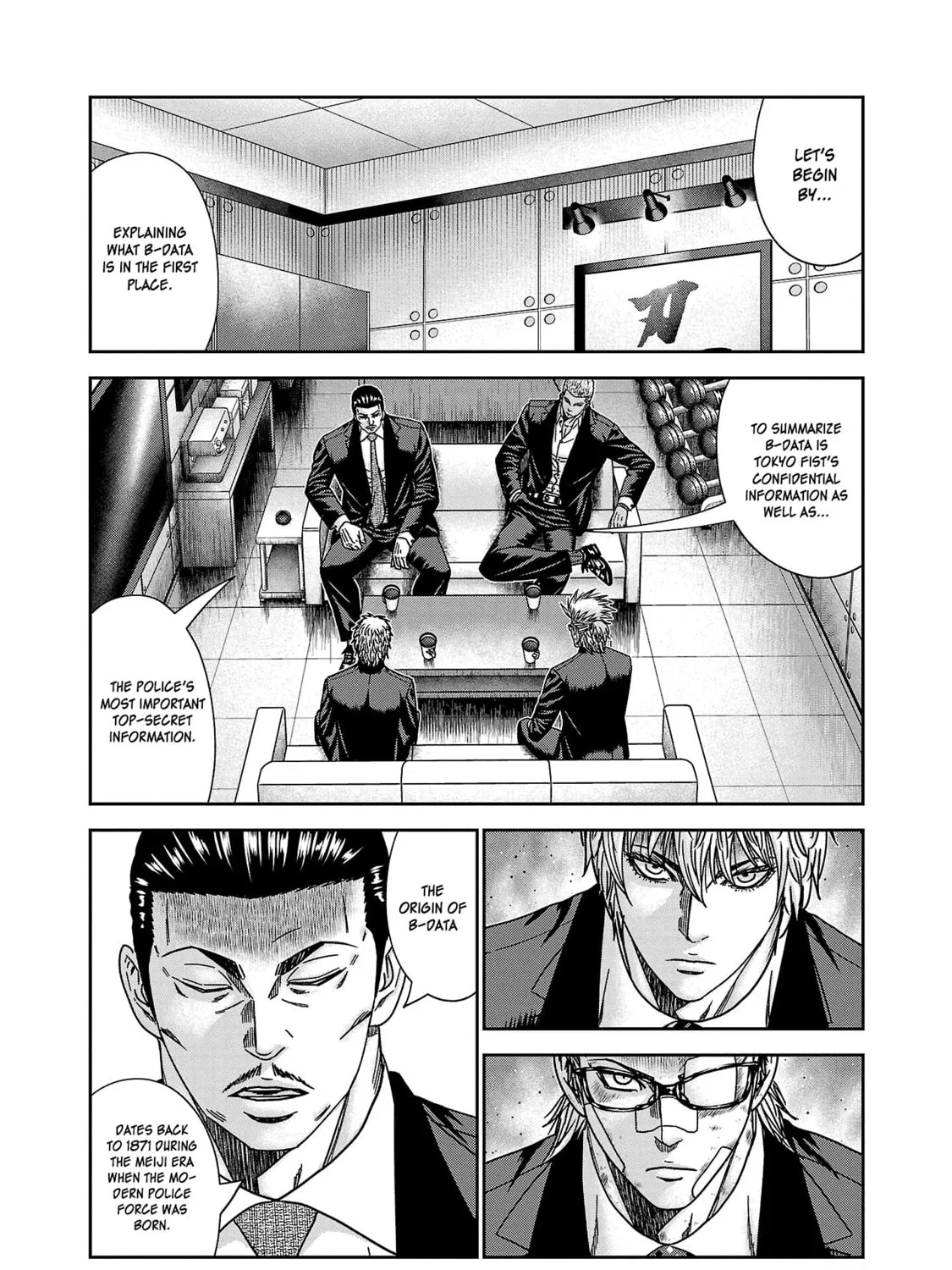 Read Bouncer chapter 79 image 35 on Lezhin