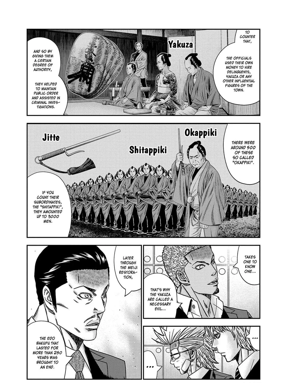 Read Bouncer chapter 79 image 39 on Lezhin