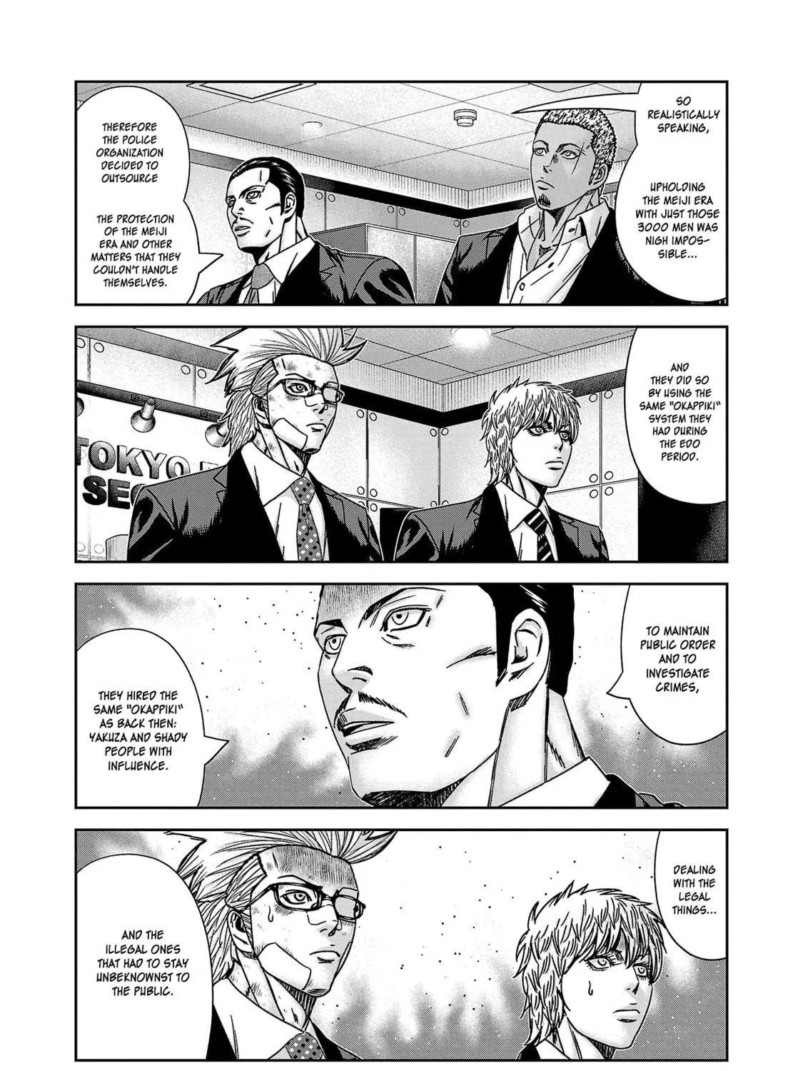 Read Bouncer chapter 79 image 43 on Lezhin