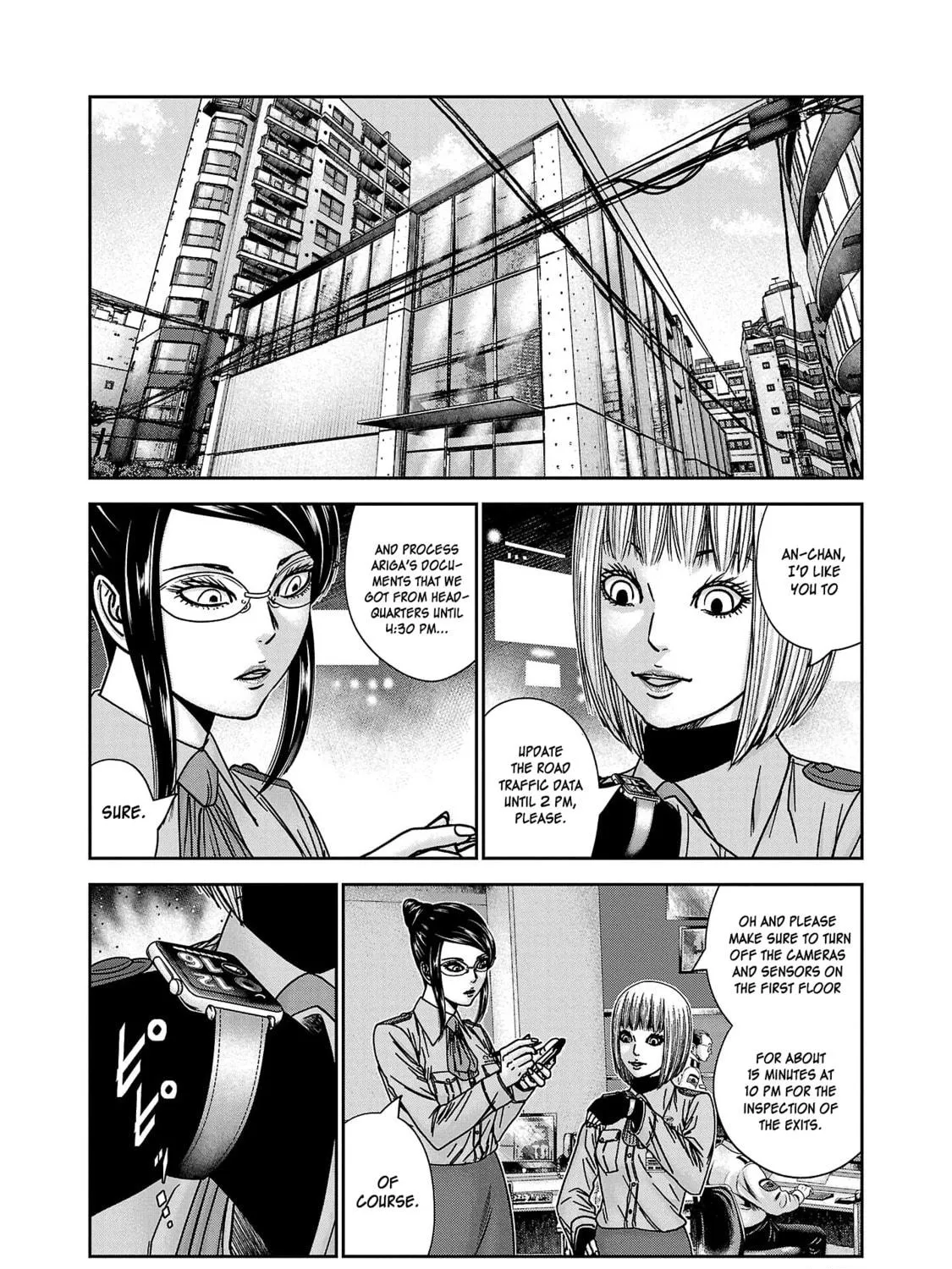 Read Bouncer chapter 79 image 7 on Lezhin