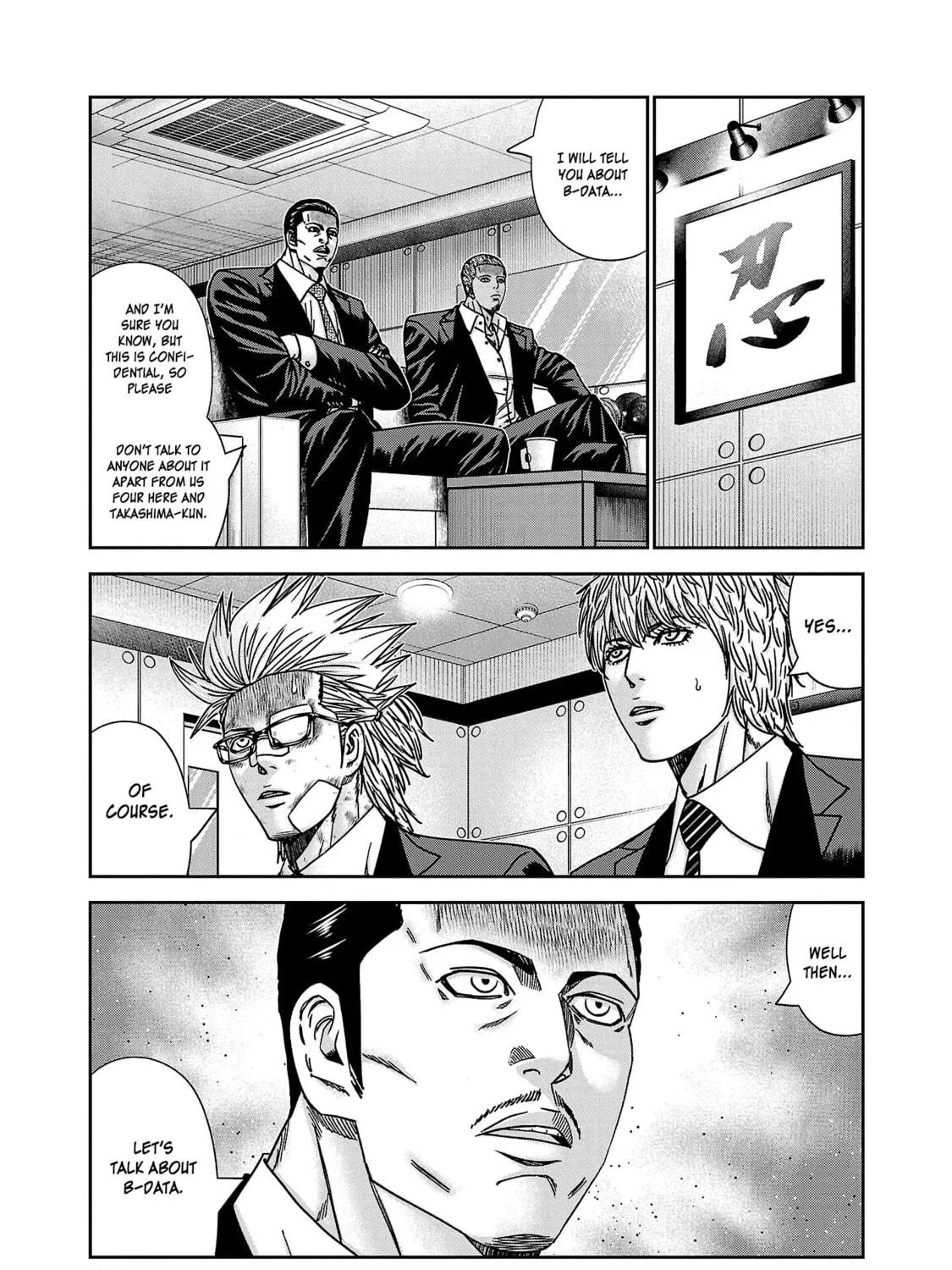 Read Bouncer chapter 79 image 9 on Lezhin