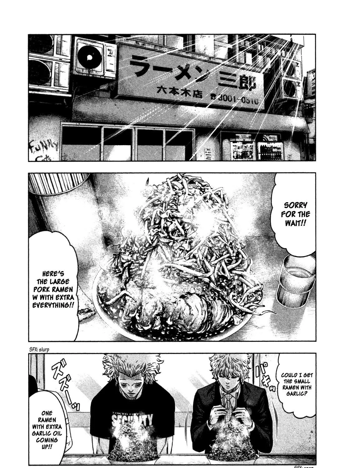 Read Bouncer chapter 8 image 16 on Lezhin