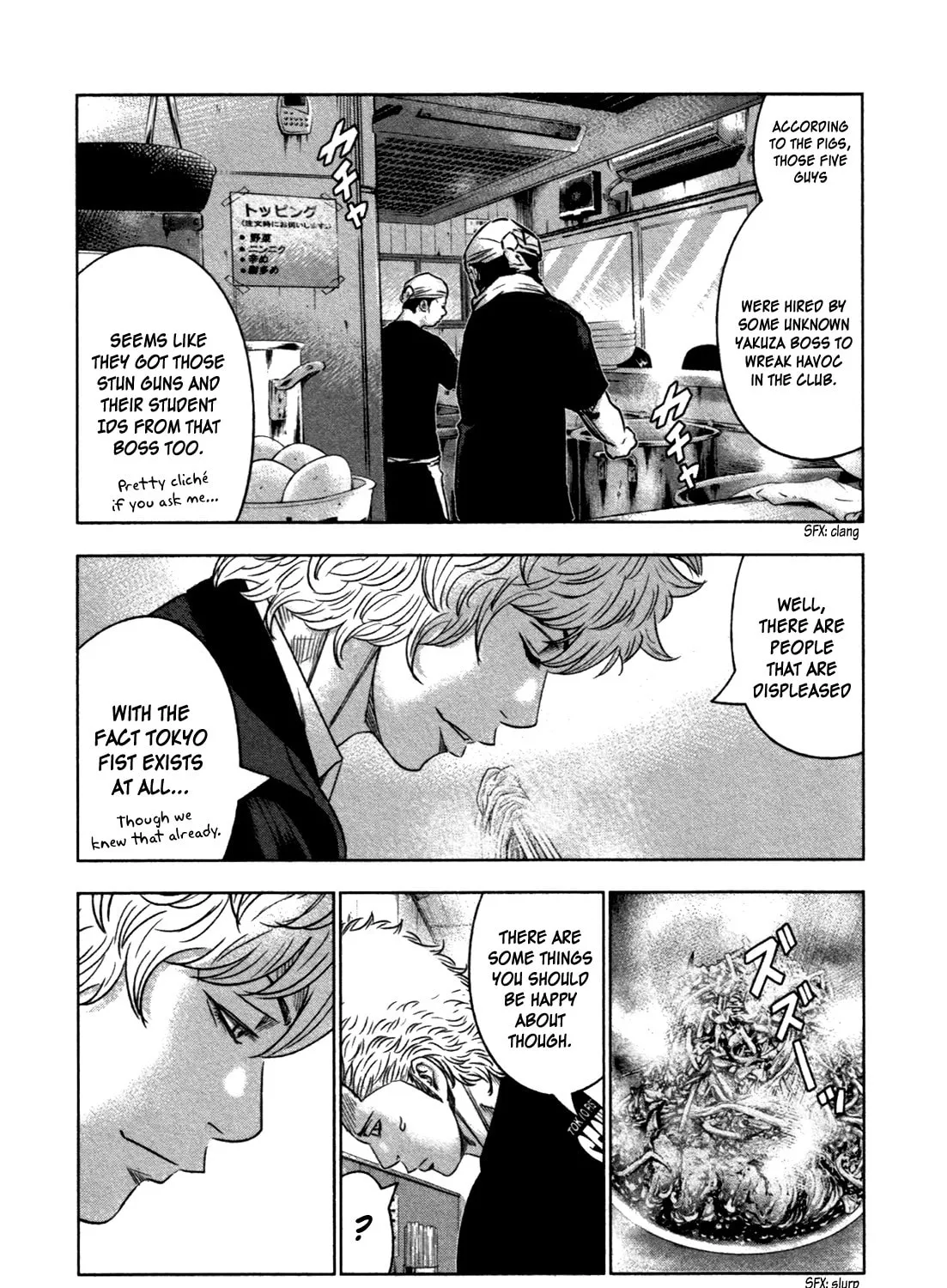 Read Bouncer chapter 8 image 20 on Lezhin