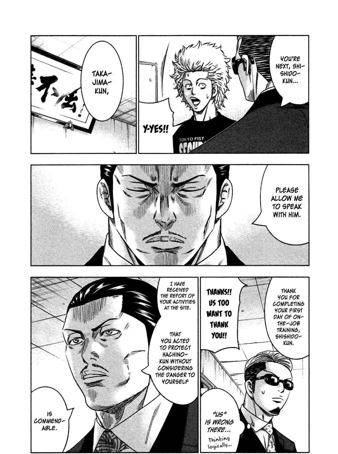 Read Bouncer chapter 8 image 44 on Lezhin