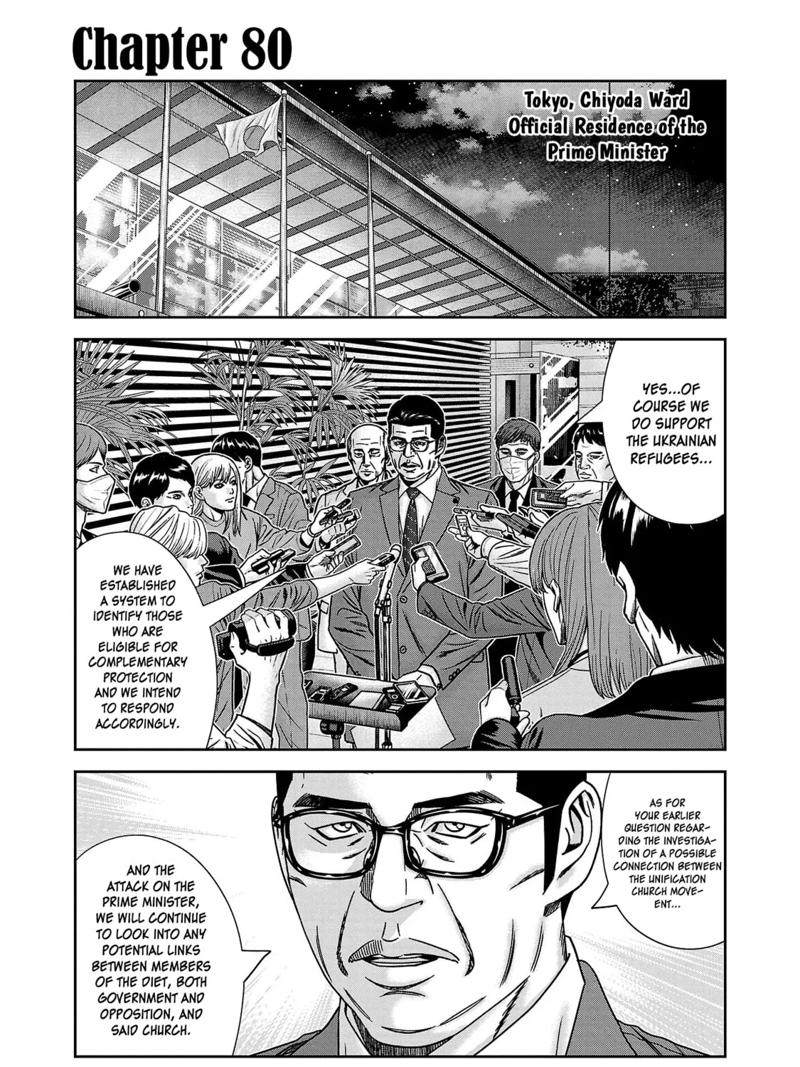 Read Bouncer chapter 80 image 11 on Lezhin