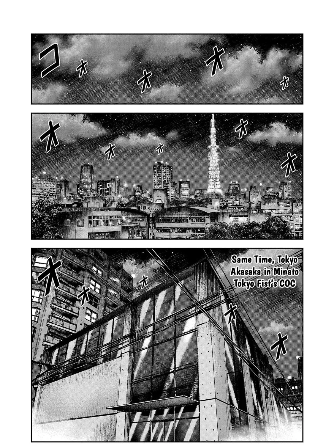 Read Bouncer chapter 80 image 19 on Lezhin