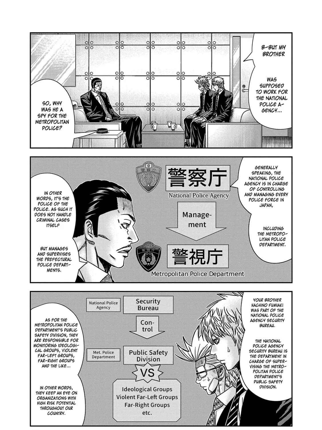 Read Bouncer chapter 80 image 29 on Lezhin