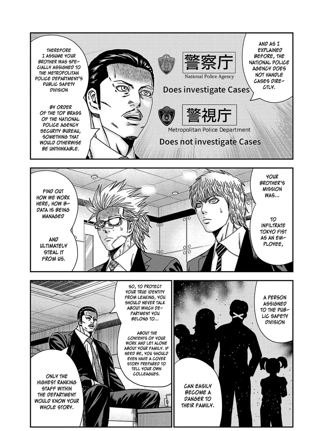 Read Bouncer chapter 80 image 31 on Lezhin