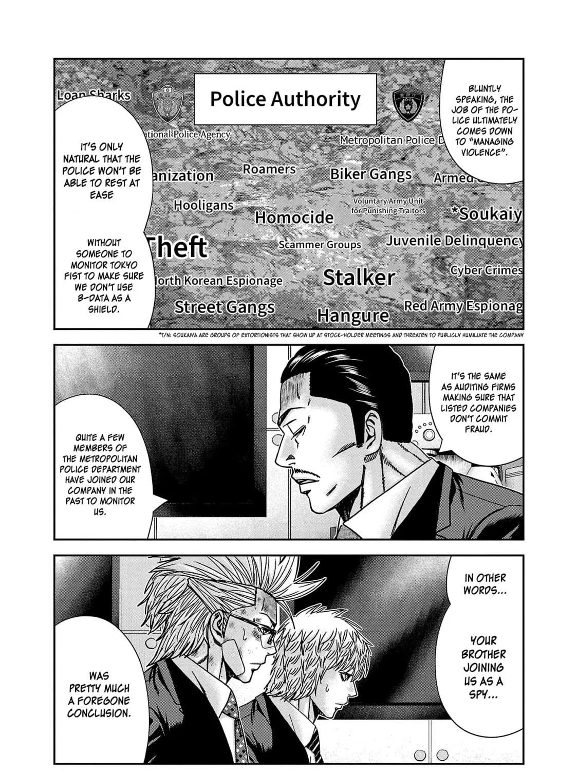 Read Bouncer chapter 80 image 43 on Lezhin